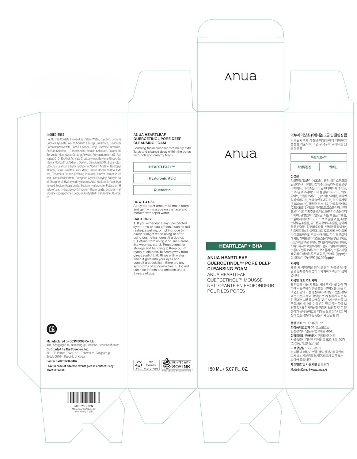 ANUA Heartleaf Quercetinol Pore Deep Cleansing Foam, 150ml